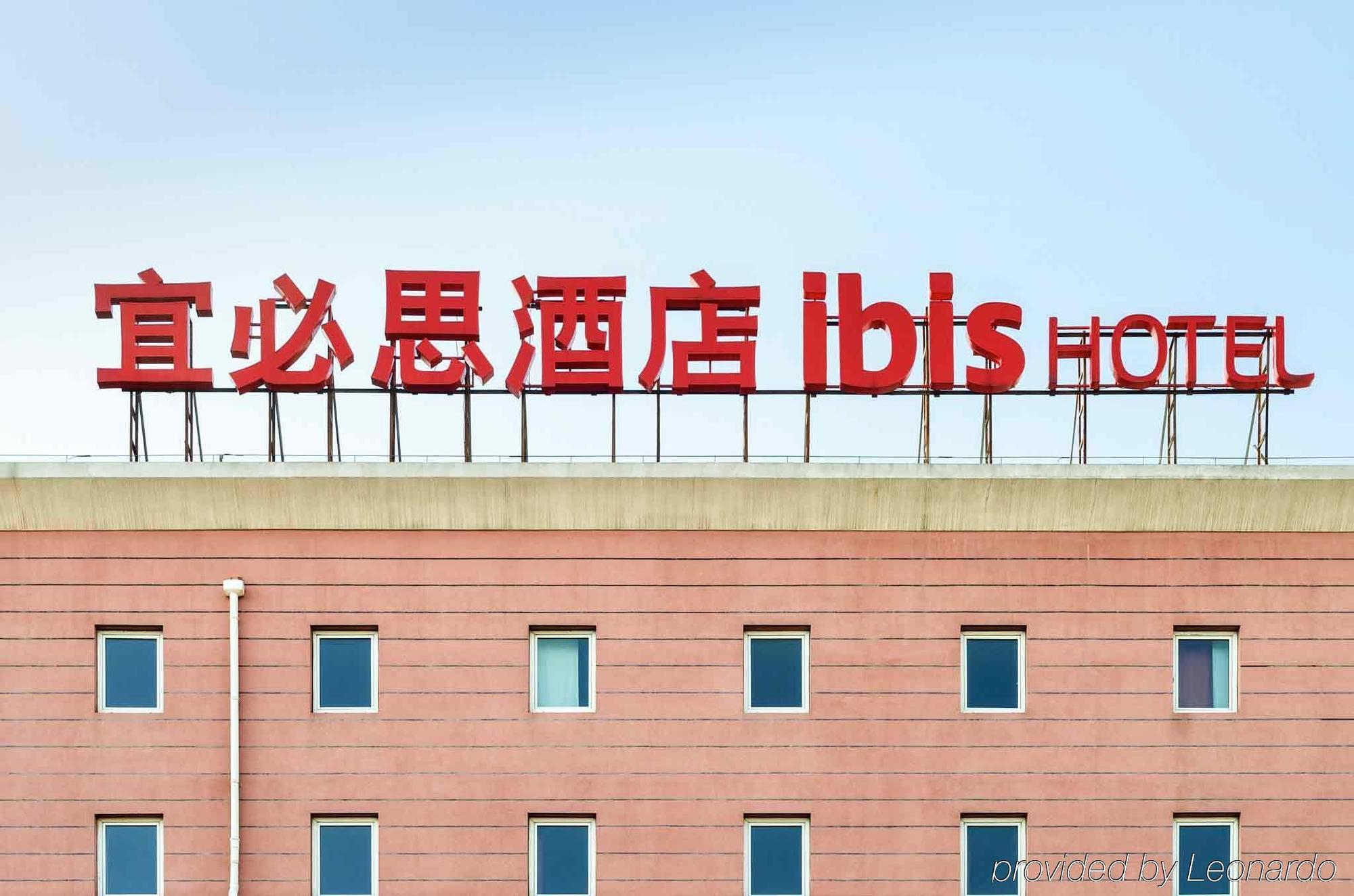 Hotel Ibis Changshu Exterior photo